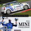 Fits - Mini Cooper S/John Cooper Wo