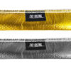 Why use our sewn heat sleeve?